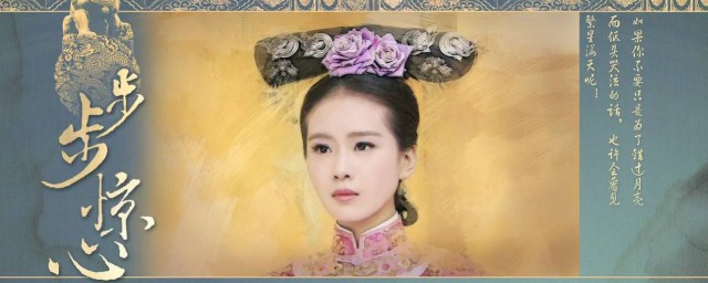 步步驚心十阿哥結局 十阿哥性格如何