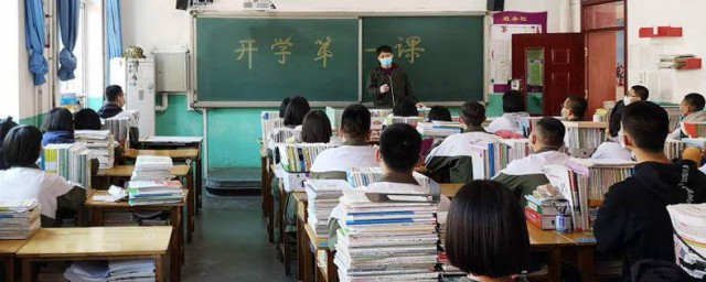 控制變量法介紹 控制變量法簡介