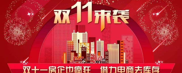 11月份有什麼節日 11月份具體有什麼節日