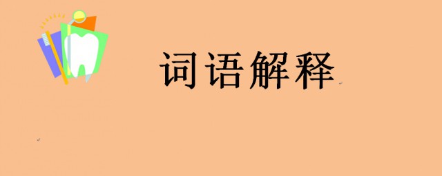 叒叕怎麼讀 叒叕念什麼