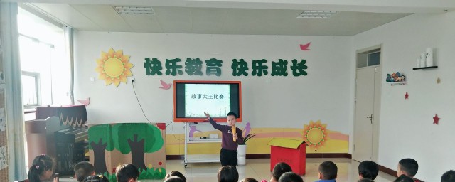 幼兒教育故事 都是怎麼講述的