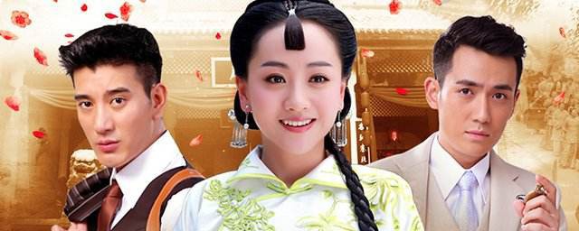 情定三生大結局是什麼 情定三生簡介