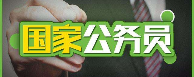 國考考什麼 哪門課程是必須考的