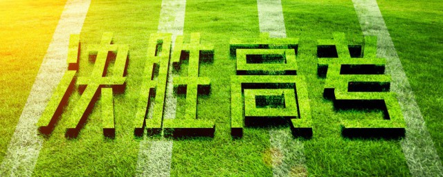 高考什麼時候結束 湖南什麼時候高考