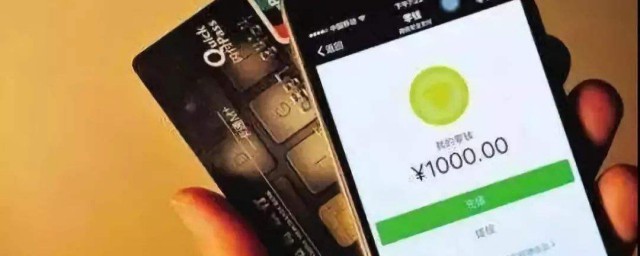 微信收錢語音提示怎麼設置 設置方法步驟