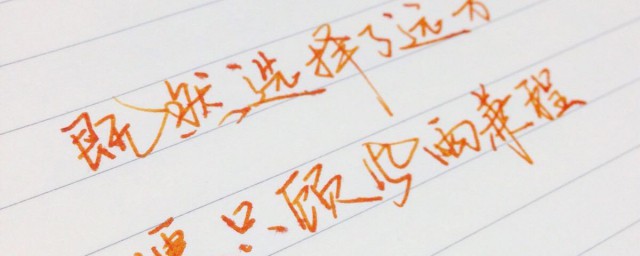 每天一句早安小情話 分別是怎麼表達的