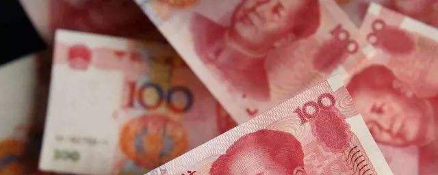 公積金怎麼貸款 公積金貸款流程