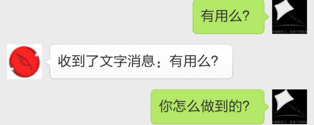 自動回復內容搞笑 qq自動回復可以這樣寫