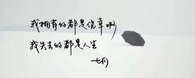 贊美人老心不老的句子 需要怎麼贊美