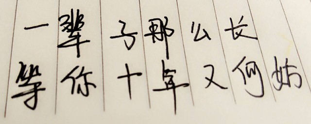 等待唯美句子 是怎麼描寫等待的