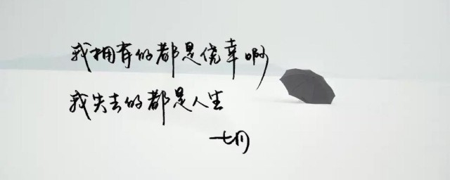 靜謐時光唯美意境句子 是怎麼表達的
