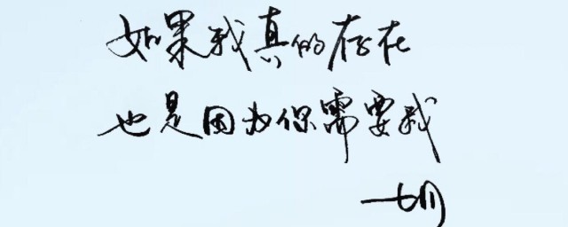 明信片上的唯美句子 分別是怎麼寫的