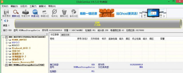 移動硬盤無法格式化怎麼辦 解決辦法是什麼
