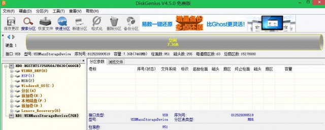 移動硬盤無法格式化怎麼辦 解決辦法是什麼