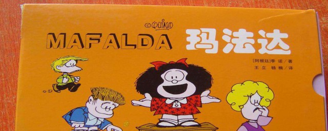 瑪法達星座介紹 瑪法達星座介紹簡述