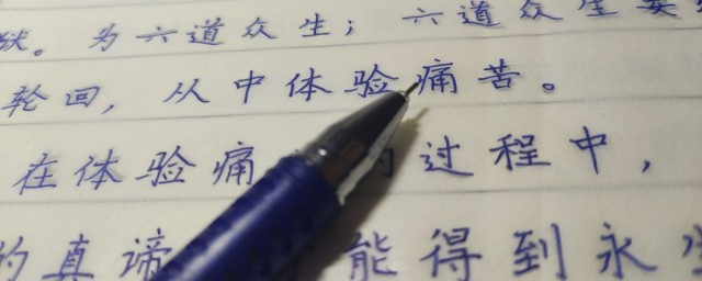 練字的唯美句子 這些句子都是描寫書法寫得好的