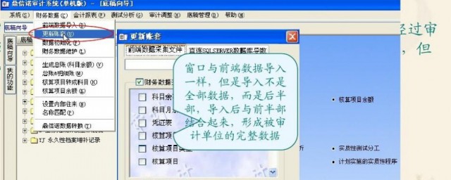 軟件設計師教程 軟件設計師教程簡介