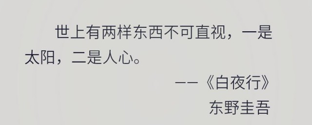 關於生活的經典語錄 生活的經典語錄有哪些