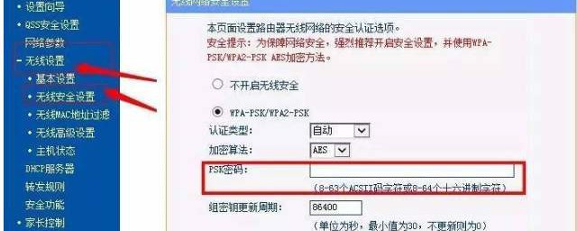 忘記wifi密碼怎麼找回 找回密碼的方法