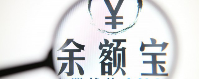 怎麼註銷支付寶 註銷支付寶的方法