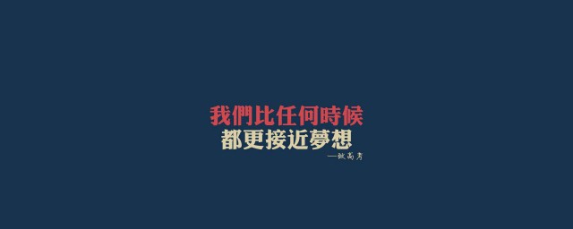 高考順利的祝福語簡短8個字 高考順利的祝福語