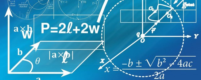初中數學公式 初中數學公式大全