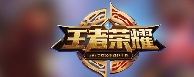 王者榮耀遊戲S20賽季更新時間是什麼時候 更新時間講解