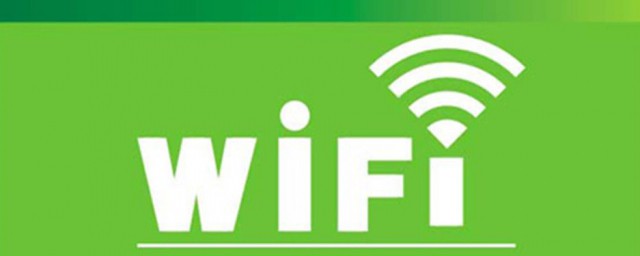 怎麼連接wifi 連接wifi方法