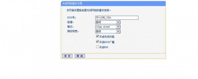 ssid是什麼 ssid介紹