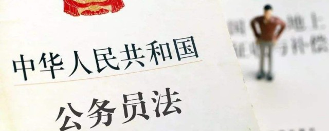 巡視員是什麼職務 巡視員介紹