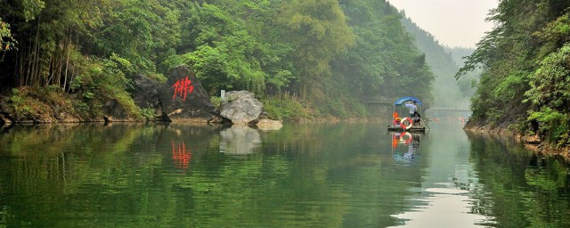 綿陽有什麼好玩的地方 綿陽佛爺洞介紹