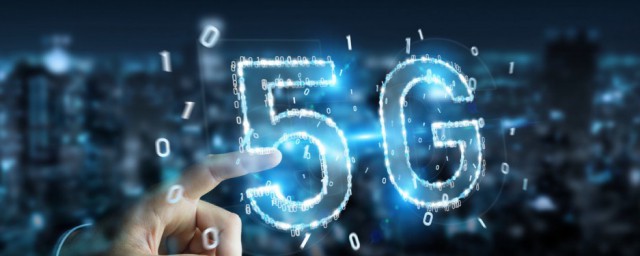 中國5g網絡什麼時候出 目前5G己經商用瞭嗎