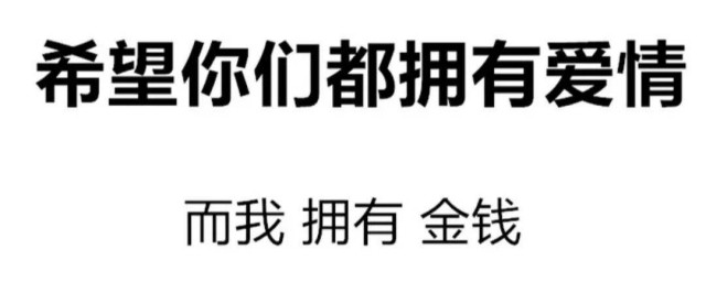 朋友圈給朋友征婚的文案 朋友圈給朋友征婚的文案示例