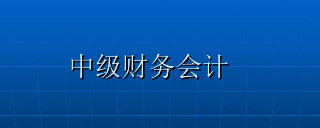 流動資產周轉率計算公式 流動資產周轉率是什麼