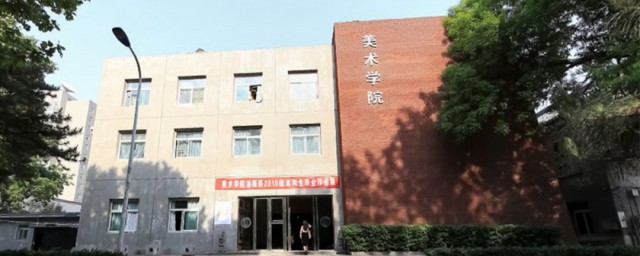 中央民族大學怎麼樣 關於中央民族大學簡介