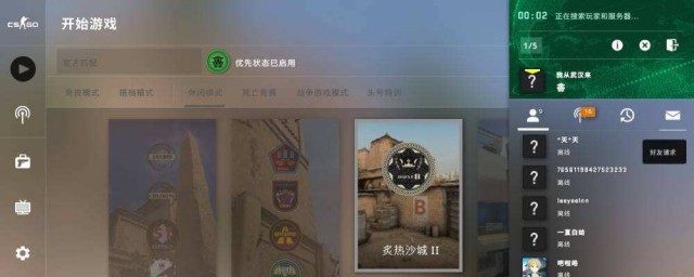 csgo信任模式什麼意思 csgo信任模式介紹