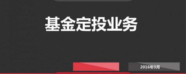 什麼是指數基金 指數基金的介紹