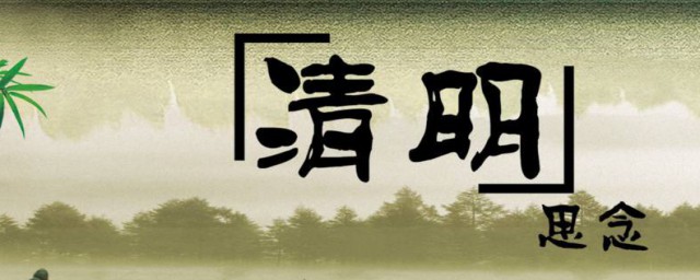 端午節為什麼不能說快樂要說安康 端午節不能說快樂要說安康的原因