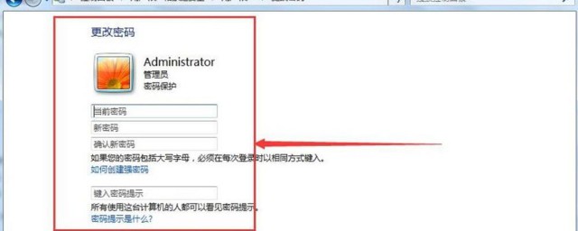 電腦自動鎖屏怎麼設置 電腦自動鎖屏設置步驟