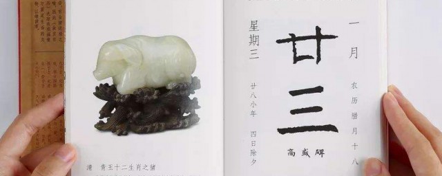 2012年是什麼年 關於2012年是什麼年