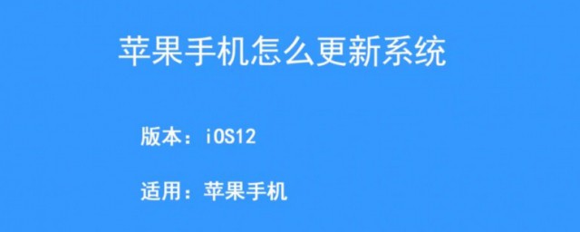 蘋果手機更新不瞭軟件怎麼回事 這兩種方式都要試一下