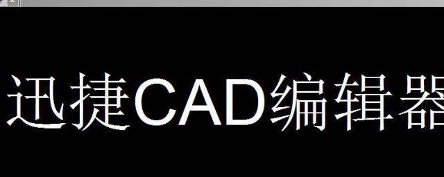 cad字體庫放在哪裡 在d盤裡