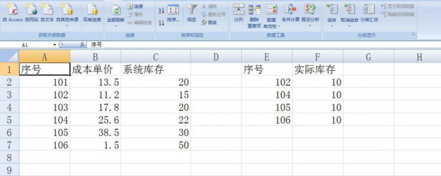 表格裡怎麼篩查 高級篩選怎麼做