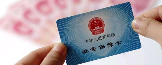 社保轉移需要哪些材料 辦理社保轉移需要的資料有什麼
