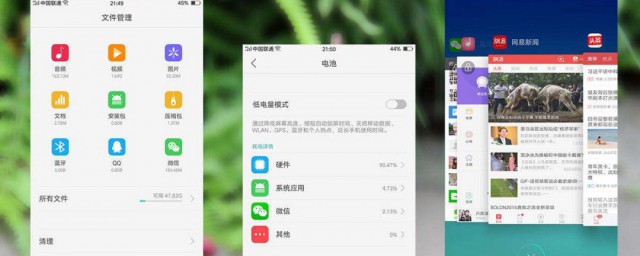 手機文件夾在哪裡打開 你學會瞭嗎