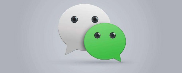 微信下載的文件在哪裡 微信介紹