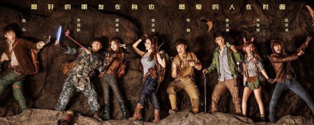 愛情公寓大電影劇情 愛情公寓大電影劇情簡介