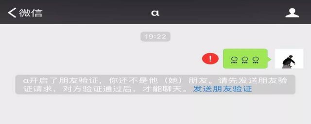 怎麼看對方微信有沒有刪除你 微信如何查看別人是否有刪除你