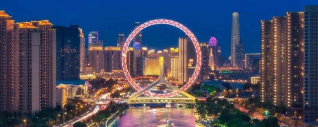 天津市屬於哪個省 天津市的簡介