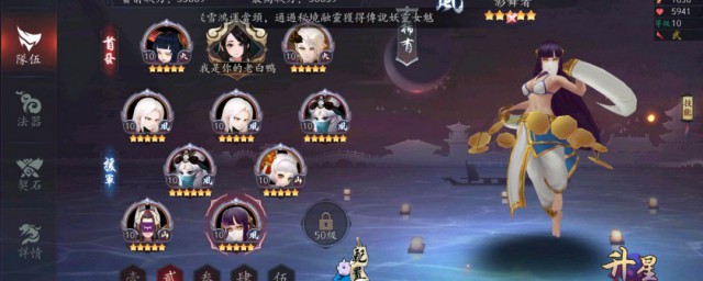 怪誕魔術師用什麼陣容打 怪誕魔術師的打法